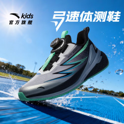 安踏 儿童男大童跑鞋2026新款防滑耐磨儿童旋钮运动童鞋