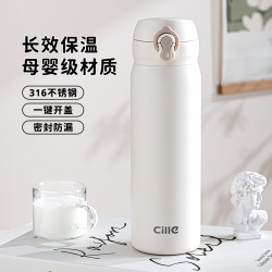 cille 希乐 保温杯女2025新款大容量316不锈钢杯子学生上学专用便携水杯