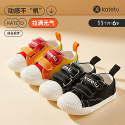 卡特兔 帆布鞋童鞋儿童鞋子潮鞋男女品牌机能鞋宝宝春单鞋X1CJ011