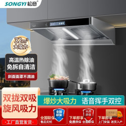 顶吸油烟机抽油烟机大吸力超静音抽烟机ai智控智能语音自清洗