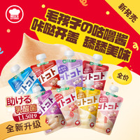 Hell's Kitchen 地狱厨房咕噜酱全价猫咪零食猫饭湿粮补水喂药神器