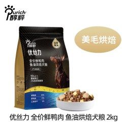醇粹 优丝力低温烘焙鱼油狗粮泰迪比熊中小型犬成幼老年全价通用型