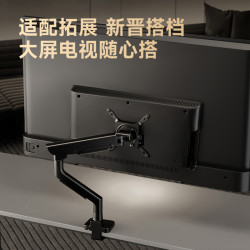 北弧 大屏电视机配件APE22 显示器支架头部配件大承重电视