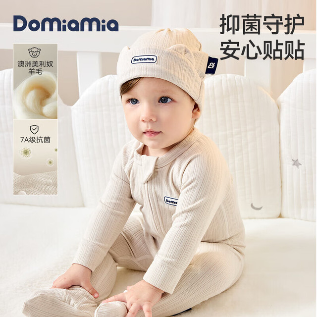 DOMIAMIA 婴儿连体衣爬服