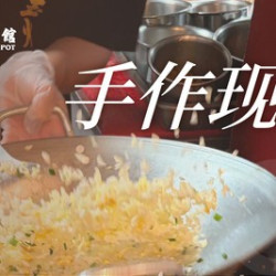 甄选鲜货·3-4人餐