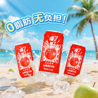 天地壹号 苹果醋 30罐+明媚果汁 12瓶 520特惠