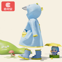 倍可安儿童小萌鲨男童雨衣全身幼儿园宝宝上学专用雨披防雨服可爱