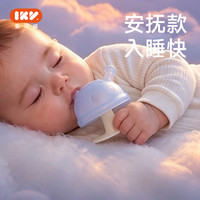 爱咔威（IKV）婴儿牙胶小蘑菇3-6月防吃手宝宝口欲期安抚咬胶 飞船横柄蘑菇牙胶 -蓝