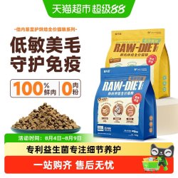 倍内菲 至护低温烘焙鲜肉猫粮全期成年幼猫无谷猫粮鸡肉鸭肉贝内菲