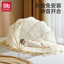 爱贝迪拉 防摔蚊帐新生婴儿床上蚊帐罩儿童宝宝围栏全罩可折叠透气
