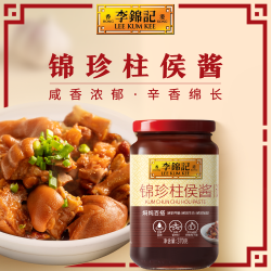 李锦记 锦珍柱侯酱 370g 调味料
