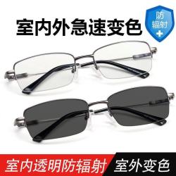 商务 6808 半框变色防辐射眼镜男女超轻舒适近视镜