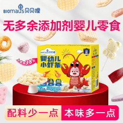 精选无多余添加剂的宝宝零食随心选