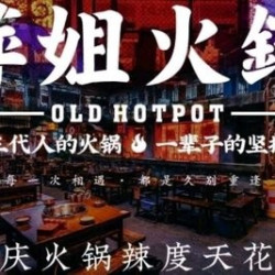 含锅底小料超值双人餐
