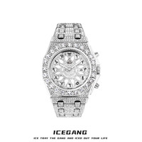 ICEGANG白色万花筒满钻手表男女情侣24fw新款时尚老钱潮流个性