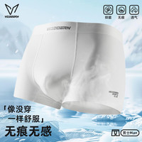 VEIDOORN 大码内裤夏季专业抑菌无痕轻薄训练跑步健身平角裤