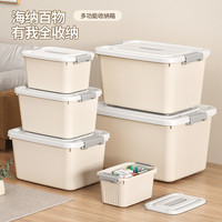 乙木品川 收纳箱大号带盖家用衣物玩具零食书本手提储物盒大容量塑料整理箱