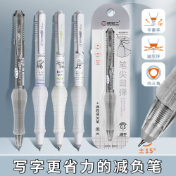 更好上 专用考试减负笔M6M7（3白+2黑）+10支速干芯刷题必备中性笔