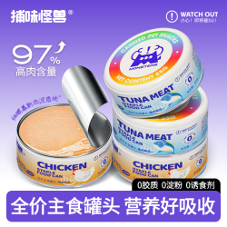 捕味怪兽全价猫罐头高蛋白慕斯增肥发腮猫粮猫补水罐头
