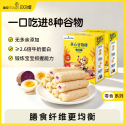 BIOMAUS 夹心谷物棒膳食纤维粗粮米棒营养高钙宝宝辅食磨牙棒零食