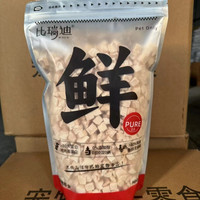 宠物零食营养增肥猫狗高蛋白袋装辐照杀菌挑食袋装