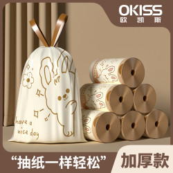 欧凯斯 okiss免撕抽绳垃圾袋手提式加厚大号家用不脏手抽绳垃圾袋