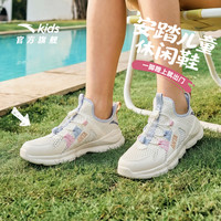 安踏 云朵泡泡|安踏儿童男女大童夏防滑透气网面一脚蹬跑鞋A322428862H
