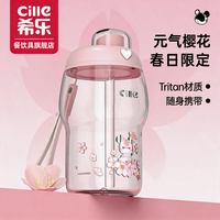 cille 希乐 Tritan便携咖啡杯星际熊塑料杯防摔随手杯子直饮咖啡杯学生杯