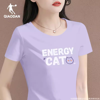 乔丹 短袖T恤女2026夏季新款官方旗舰女士运动服半袖t正肩修身上衣