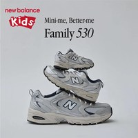 new balance 2026儿童鞋春夏百搭休闲运动鞋男女童慢跑鞋530ka灰银