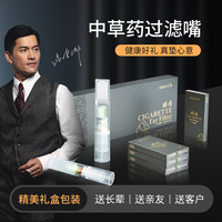Zobo/正牌一次性软烟嘴粗中细三用抛弃型男焦油过滤器礼盒装男士
