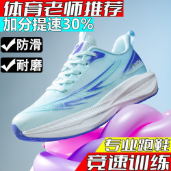 赤兔专柜品质新款碳板网面透气跑鞋学生体育考试运动鞋