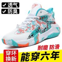 新款耐磨实战篮球鞋摩擦有声音学生透气网面防滑学生运动休闲鞋男