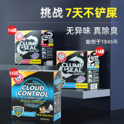 艾禾美 艾铁锤猫砂强效除臭钠基矿石无尘精品猫砂14磅