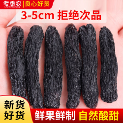 老香农 超大号蓝宝石葡萄干 500g 新疆特产水果干