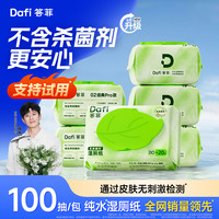 答菲 湿厕纸 家庭装加厚大包 80片*6包