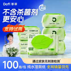 答菲 湿厕纸 家庭装加厚大包 80片*6包