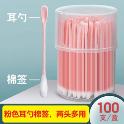 神器一次性掏耳朵掏耳勺棉签美妆化妆家用便携实心脱脂