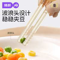 婧麒 宝宝虎口训练筷1 - 6岁专用学习筷防滑自主进食吃饭神器家用