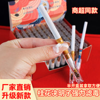 奇葩 礼品盒红色包装过滤嘴新款升级8孔透气粗中细三用多重过滤烟嘴