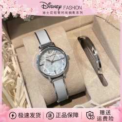 迪士尼 手表女款满天星气质时尚轻奢小众高级感手表送女生七夕礼物