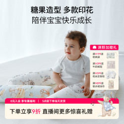 BUBBLETRE婴儿安抚枕二月闹侧睡睡觉神器婴儿糖果枕