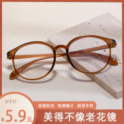 超轻防蓝光老花镜气质修颜护眼老花镜！