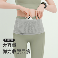 运动腰包手机多功能腰带贴身户外健身隐形腰包男女高弹力跑步腰包