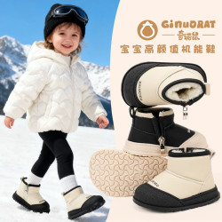 奇诺鼠 BD奇诺鼠冬款婴儿雪地靴保暖防滑宝宝鞋百搭大棉冬季35509