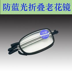 可折叠钥匙扣老花镜超轻防蓝光高清气质修颜可折叠镜架久戴不头晕