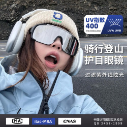 帝格勒 潮流登山护目镜爬山墨镜户外徒步运动防紫外线骑行防风眼镜