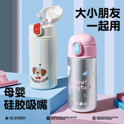 RELEA 弹跳盖吸管保温杯儿童316L便携小学生专用吸管杯保温冷水杯