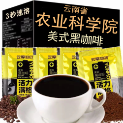 零学长 云南农科院云摩咖啡黑咖啡美式0脂冷热双泡速溶咖啡粉