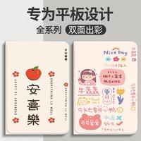适用小米平板6保护套11寸4防摔壳红米Redmipadse平板5Pro外壳Pad7